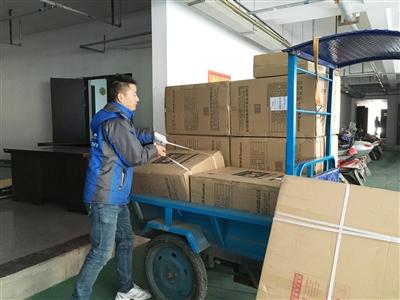 現場上下貨